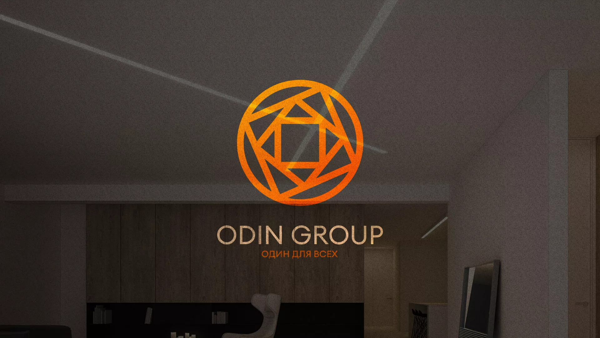 Разработка сайта в Сковородино для компании «ODIN GROUP» по установке натяжных потолков